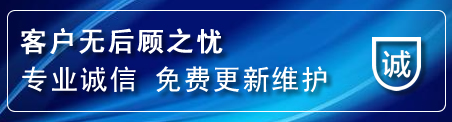 金山区网站建设公司