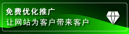 金山区网站推广