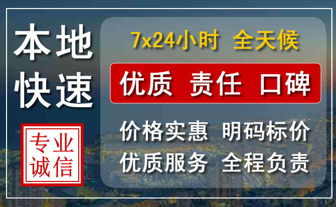 金山区附近流动补胎电话.jpg