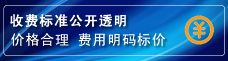 金山区换轮胎电话