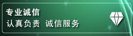 金山区道路救援电话